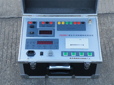 PX2001(sh)aܸ߉_(ki)P(gun)C(j)еԜy(c)ԇx